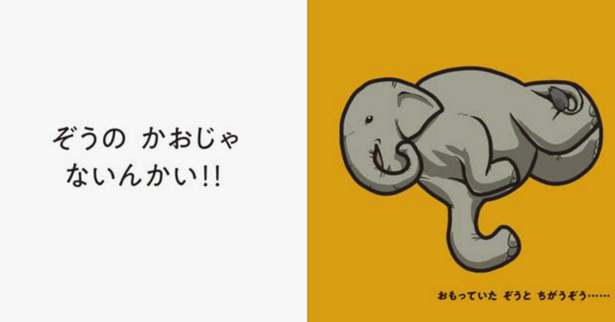 イノ様ご確認用 まんまるあにまるず むぎゅっとver イノ様ご