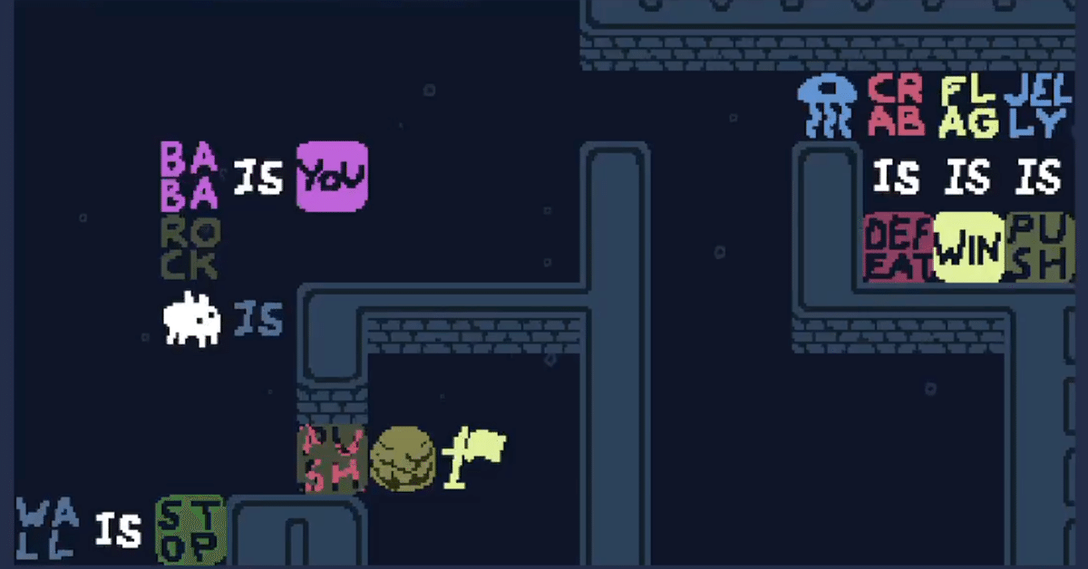 Baba Is You スイッチ Switch　ババ・イズ・ユー Baba Is You | My Nintendo Store（マイニンテンドーストア）