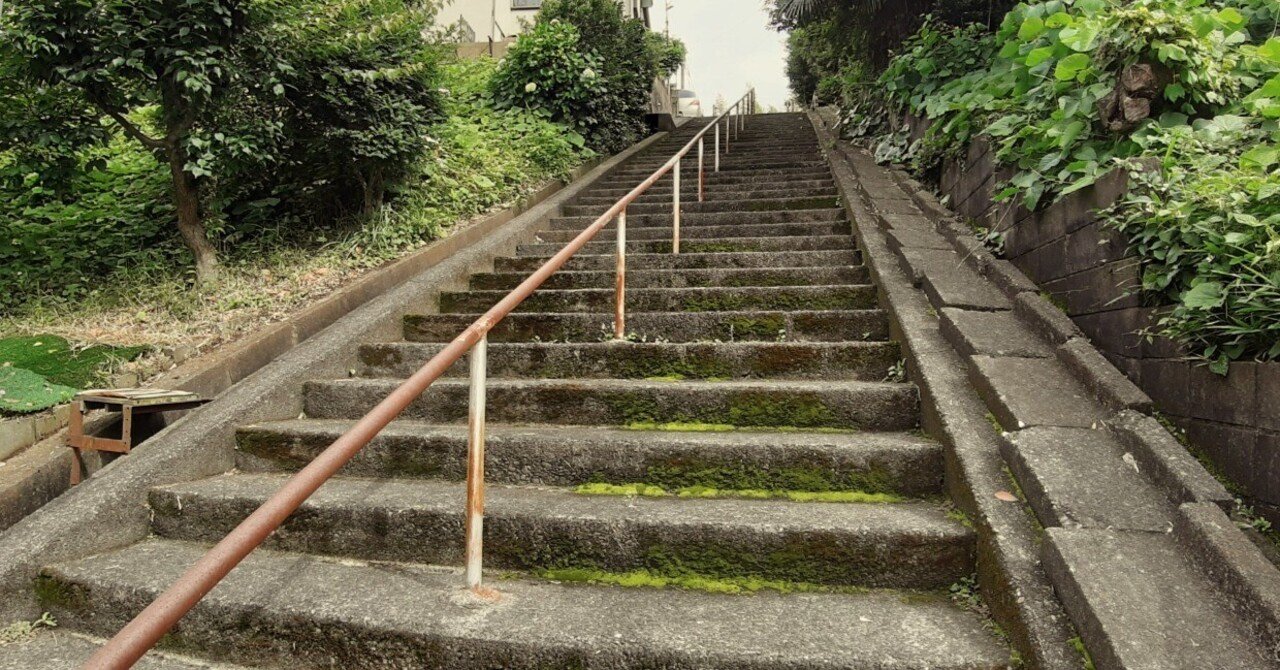 緑台小学校そばの階段(神奈川県伊勢原市)