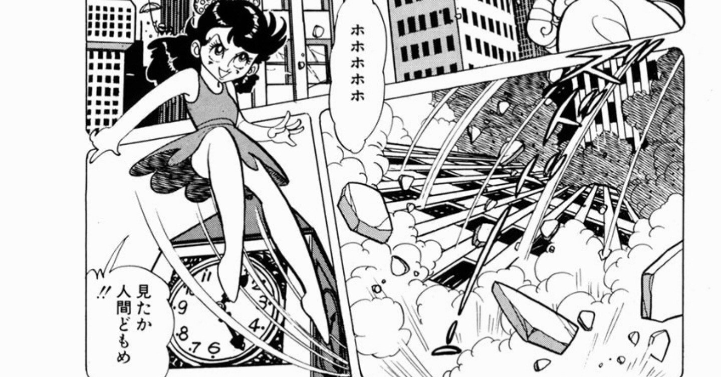 メトロポリス漬けの湯 | diary 2024-06-10｜大江れい