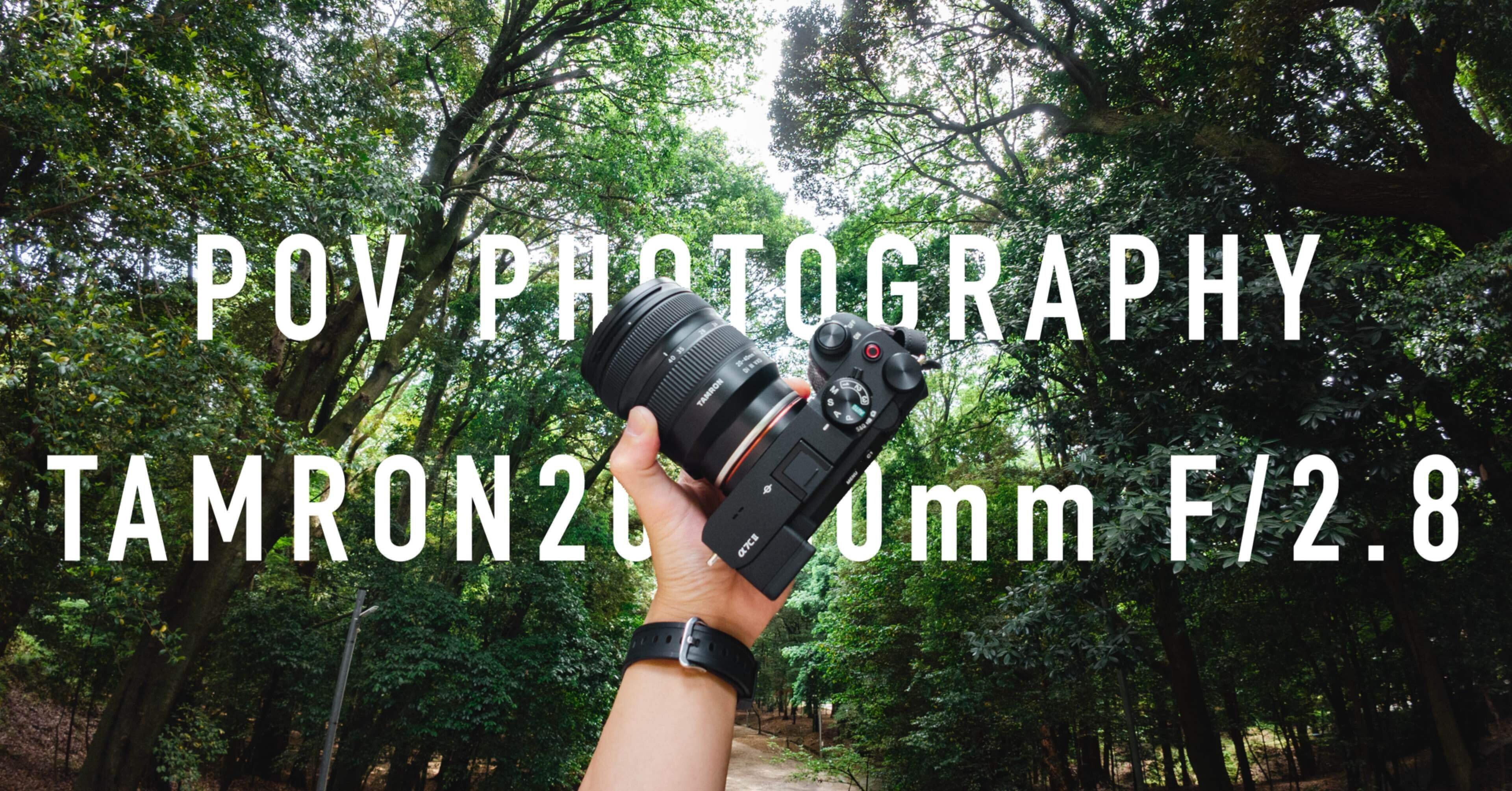 TAMRON 20-40mm F/2.8」で撮ったスナップ作例｜don