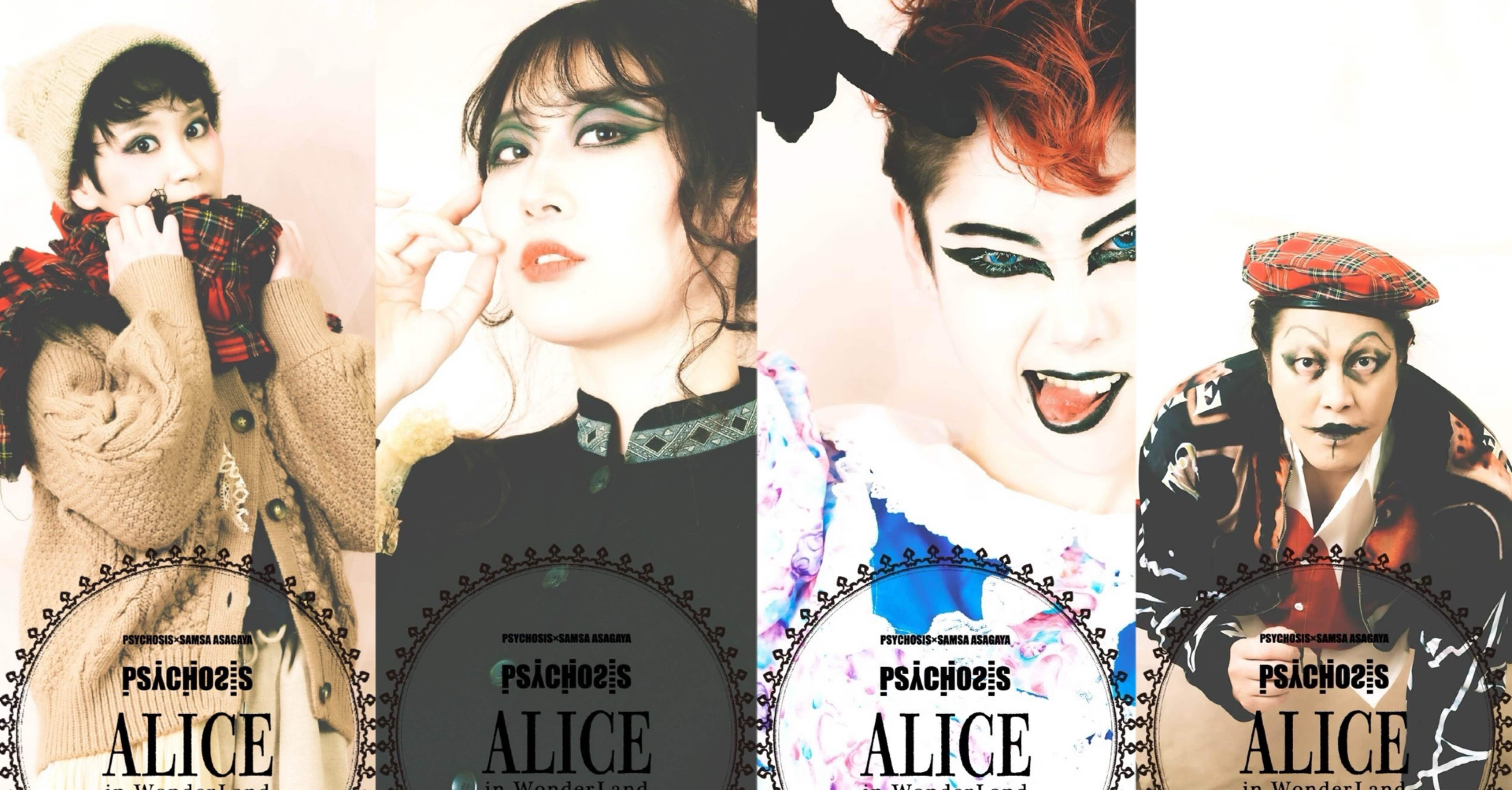 群論アリス』noteぶろぐ番長をしております。｜鳥居志歩 Torii Shiho