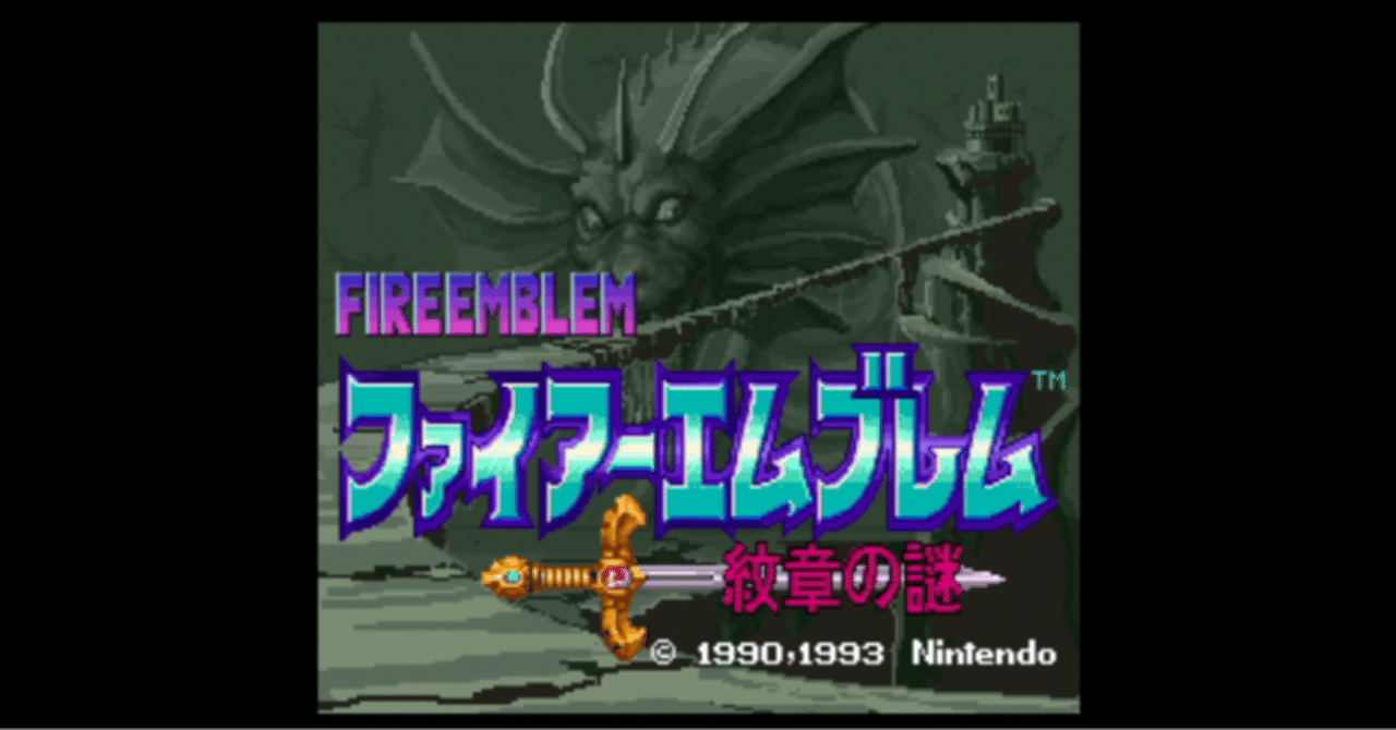 SR ファイヤーエムブレム　紋章の謎　ミニフィギュア　8種コンプ　ユージン SR ファイヤーエムブレム 紋章の謎 ミニフィギュア 8種コンプ