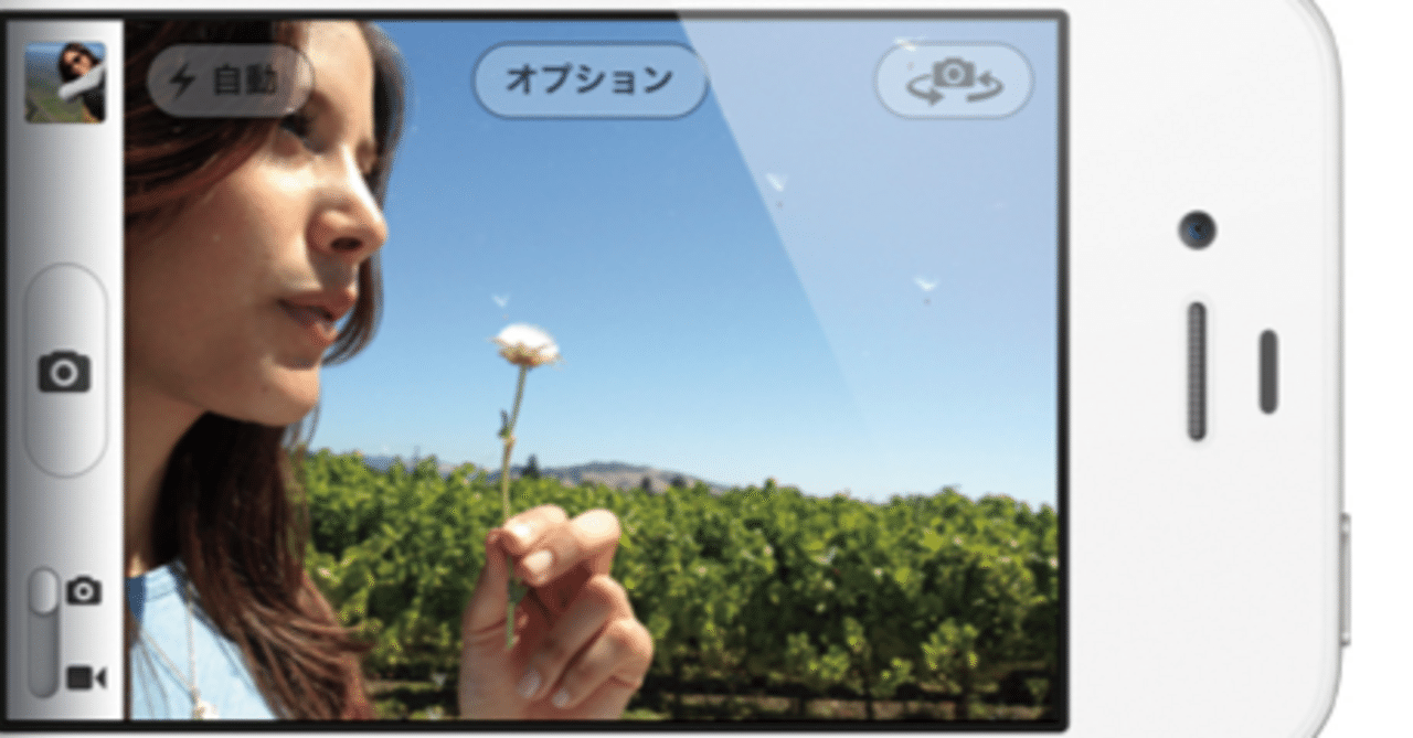 エモい写真 用に！ 匿名発送　iPhone4ブラック32GB iphone4 32GB ブラック