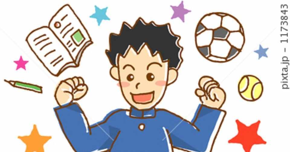 文武両道 クソくらえ Hori Note