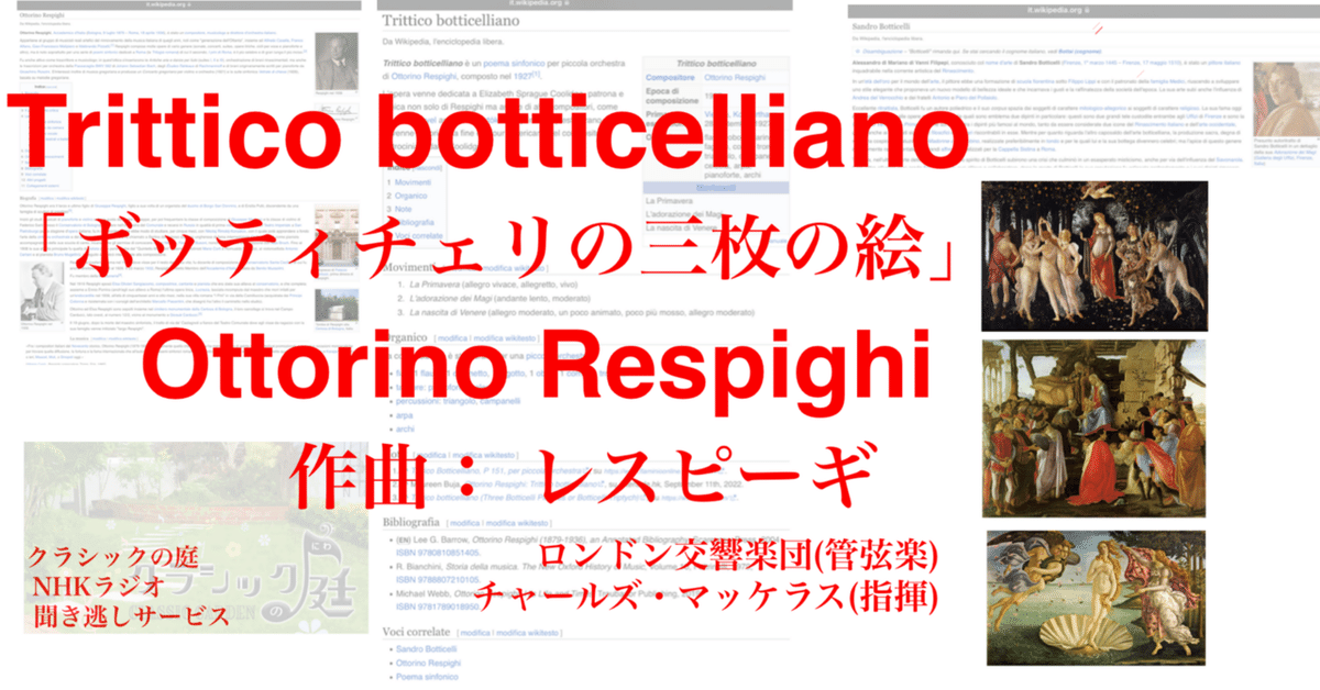 レビーツキー・ドミートリー・グリゴリエビッチE・A
