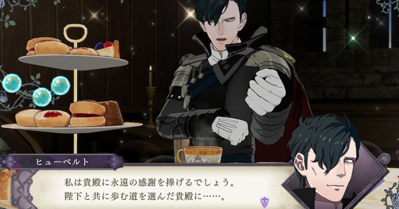 1周目 黒鷲帝国ルート Fe風花雪月プレイ雑記 地獄への入り口 橘木 Note 1周目 黒鷲帝国ルート Fe風花雪月プレイ雑記 地獄への入り口 橘木 Note