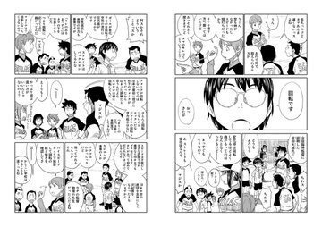 19年5月 後半 奇書が読みたいアライさん Note