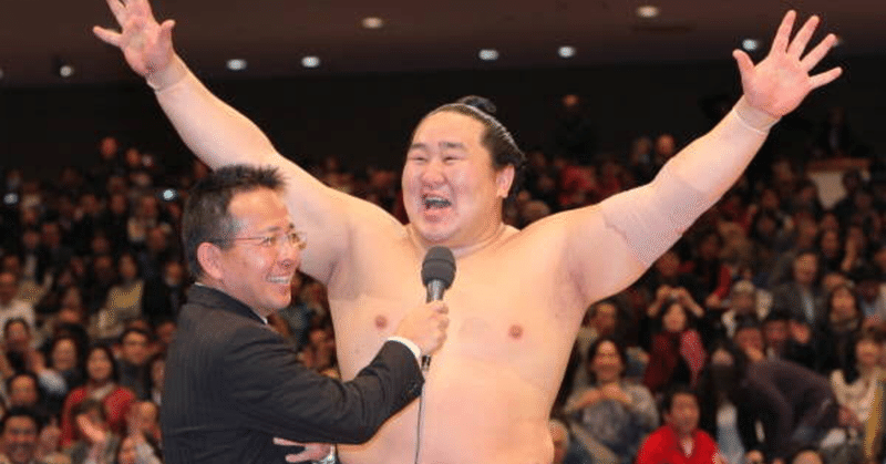 朝青龍のtwitterの暴言珍言ツイートが批判されない謎について考えてみる みやまる Note