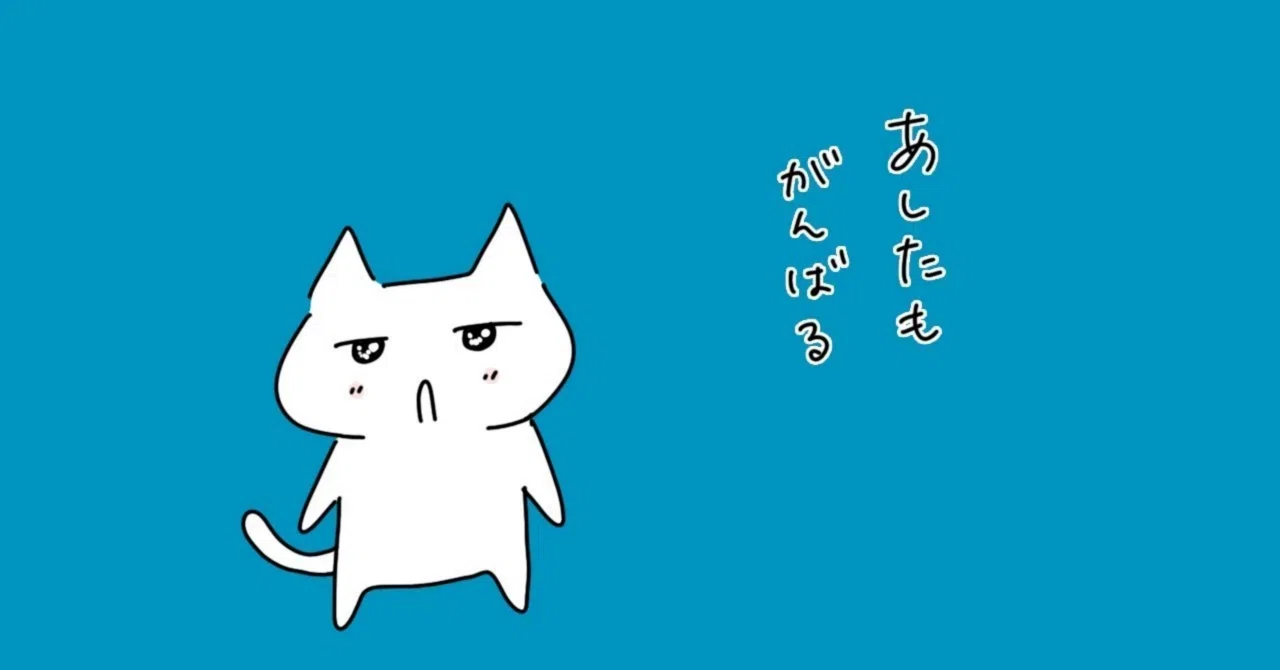 環境が歪んでいると心が荒むかも‥‥ #30｜luanaの部屋 よろず窓口日記