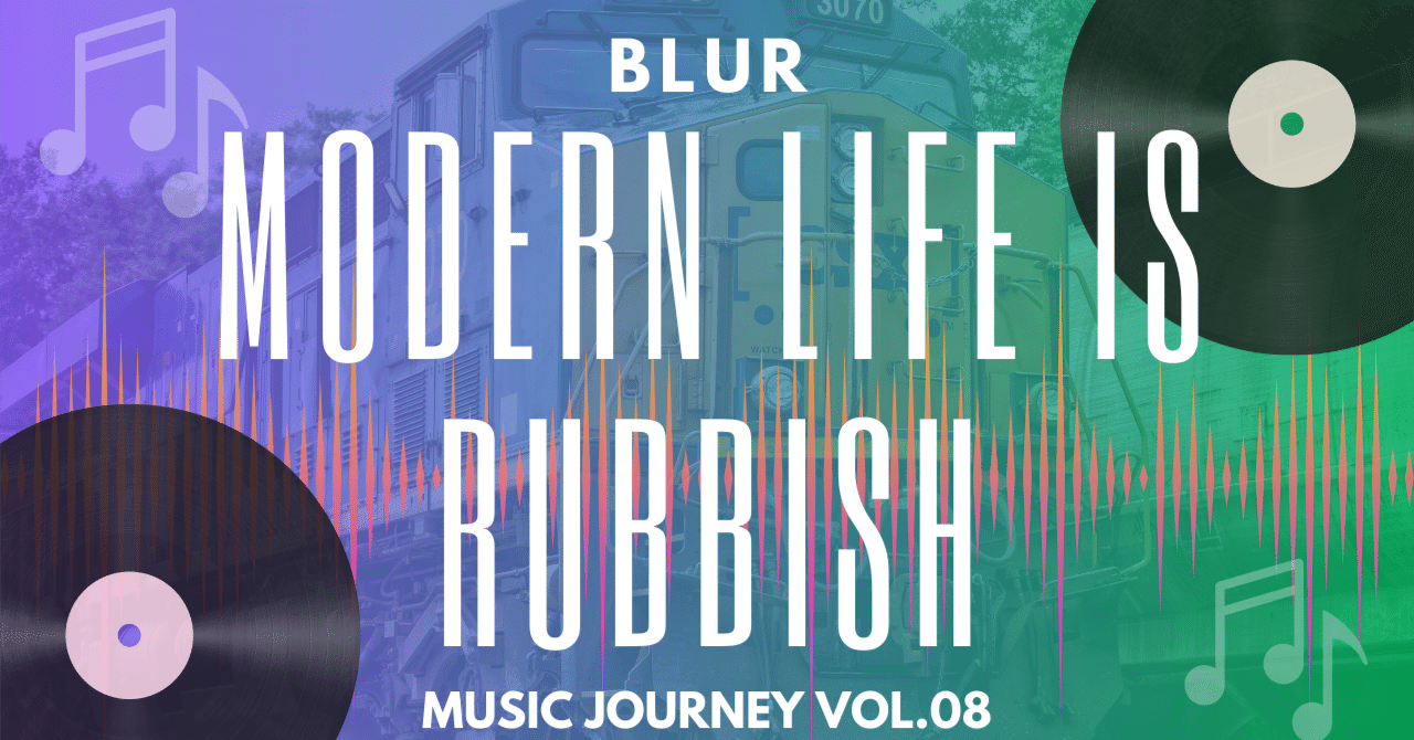LPアナログレコード Modern Life Is Rubbish Blur □CD☆ブラー/Modern