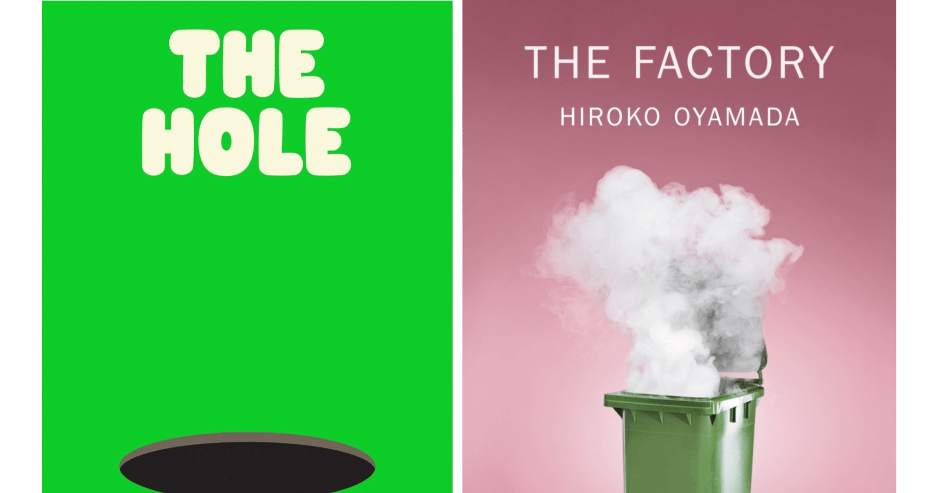 日本の小説が英語小説になるとき 『穴』『工場』｜葉っぱの坑夫