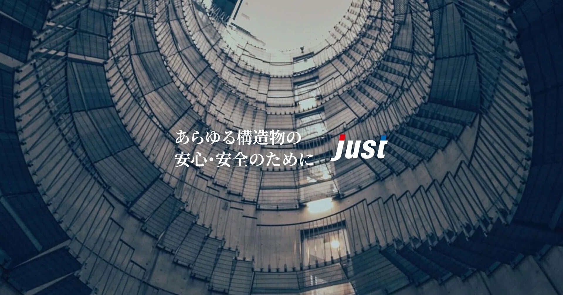 株式会社ジャスト|note