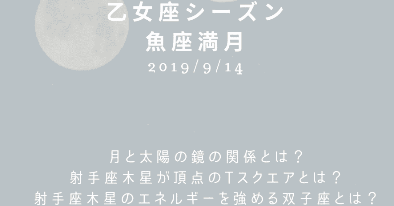 印刷可能 キロン 牡牛座 人気のある画像を投稿する 印刷可能 キロン 牡牛座 人気のある画像を投稿する