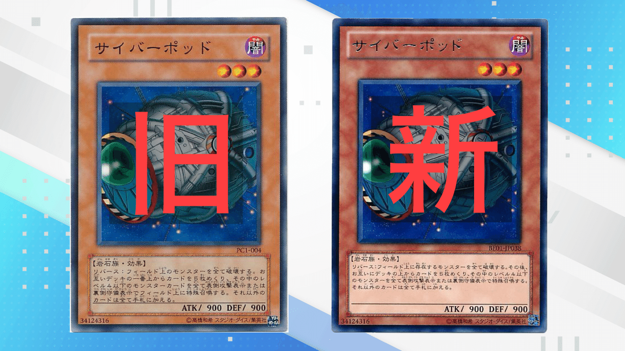 ゴートフォーマットについて｜さばえ