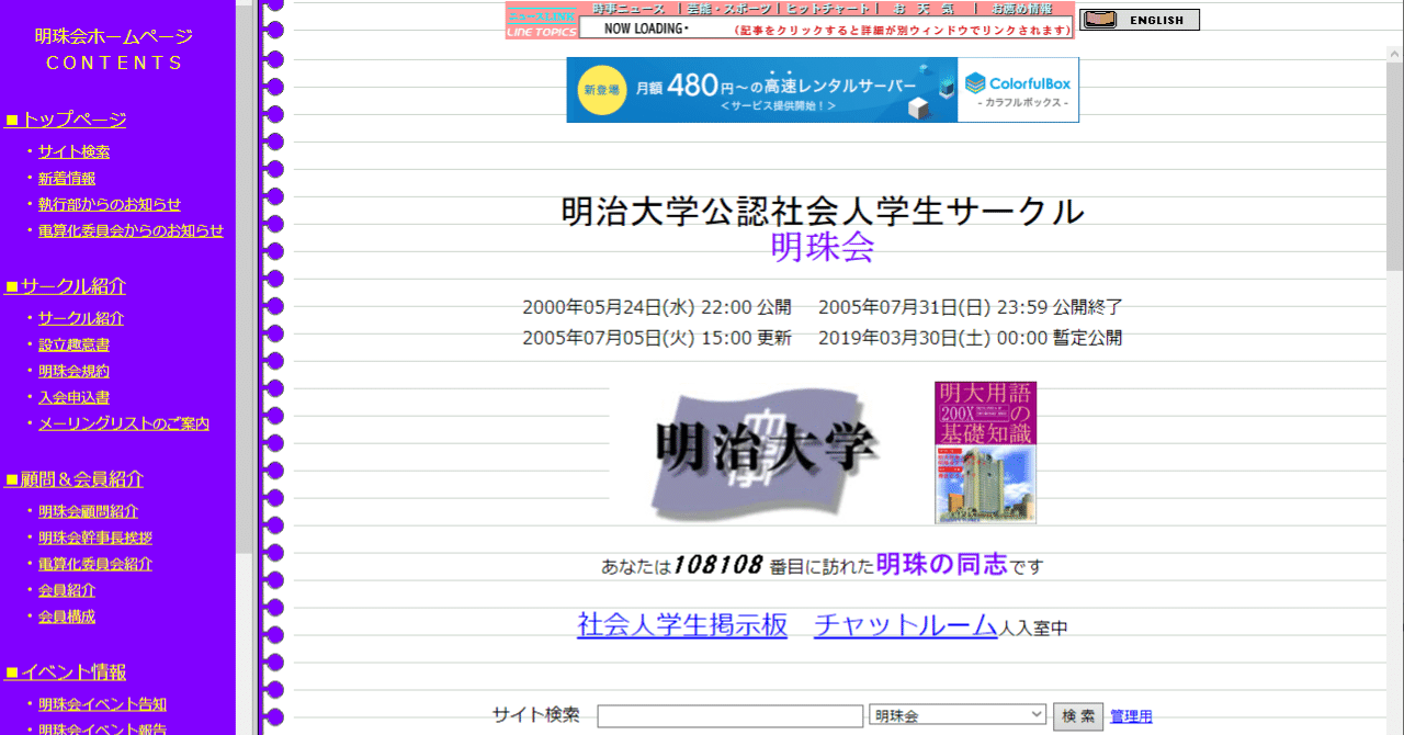 大学で学ぶということ の新着タグ記事一覧 Note つくる つながる とどける