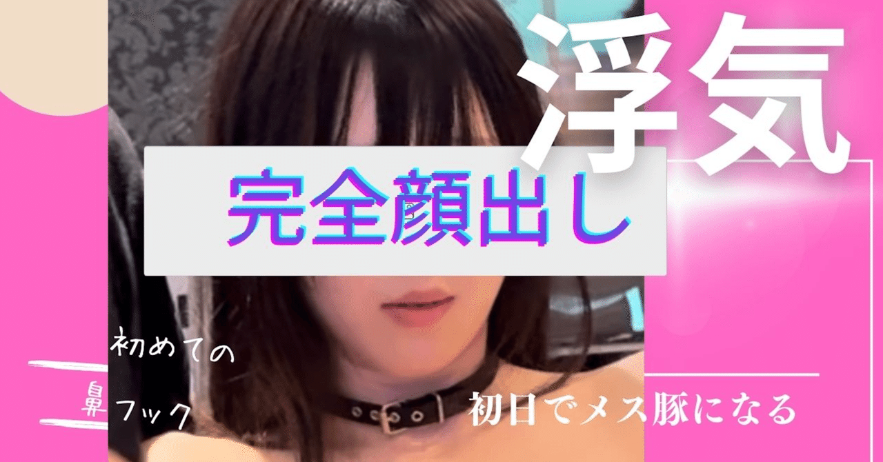 　熟年人妻　雌豚 