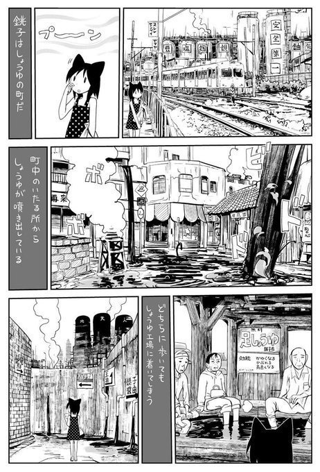 19年6月 前半 奇書が読みたいアライさん Note 19年6月 前半 奇書が読みたいアライさん Note