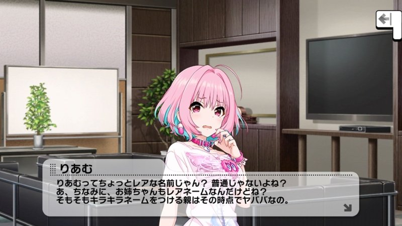 夢見りあむ はなぜ人気なのか ごちたく Note 夢見りあむ はなぜ人気なのか ごちたく Note