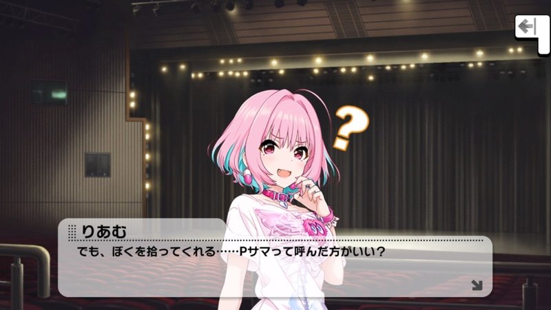 夢見りあむ はなぜ人気なのか ごちたく Note