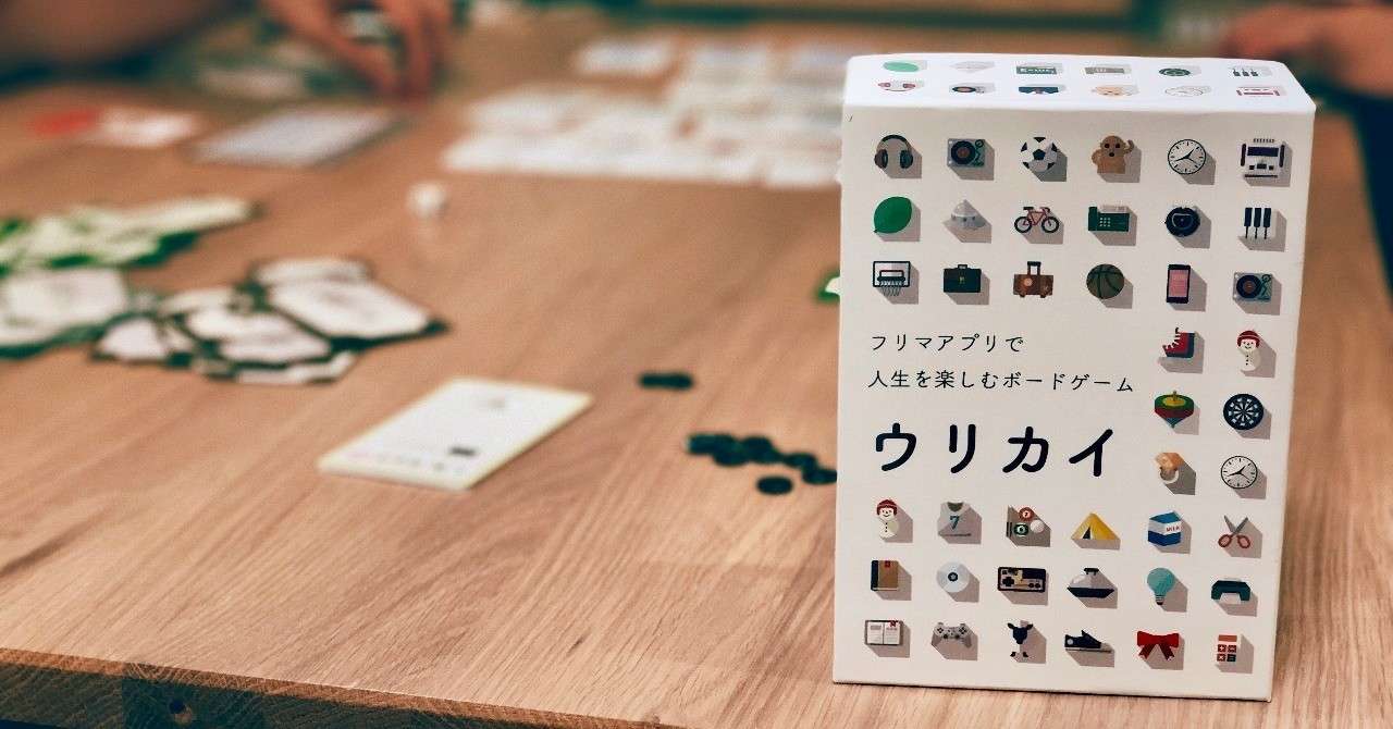 初作品で即完売 二度再販決定 フリマアプリのボードゲーム の作り方を公開 着想から販売までの全て ダイッチェ Note