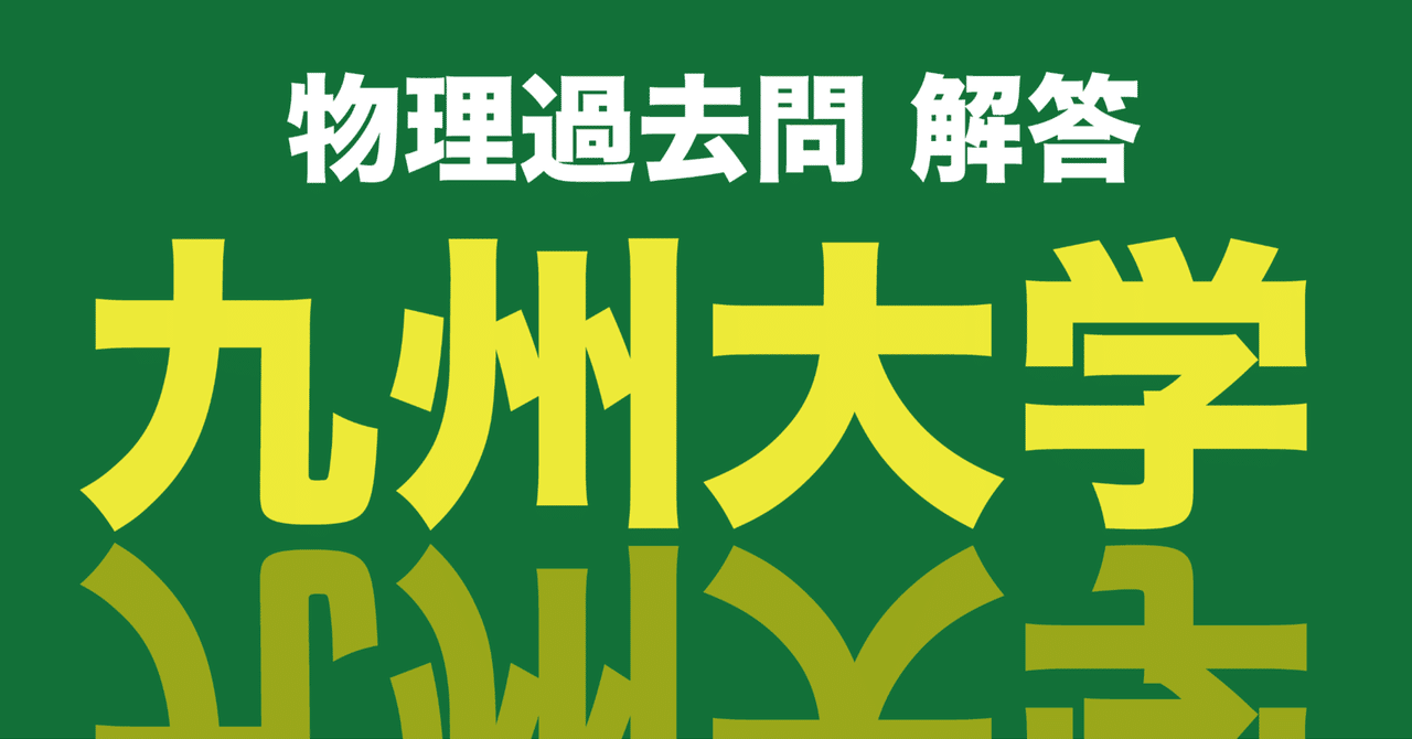 三重大学　理系　文系　医学部　1989年版　赤本 三重大学 理系 文系 医学部 1989年版 赤本 三重大学 理系 文系 医学部