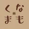 名もなきクマ🐻