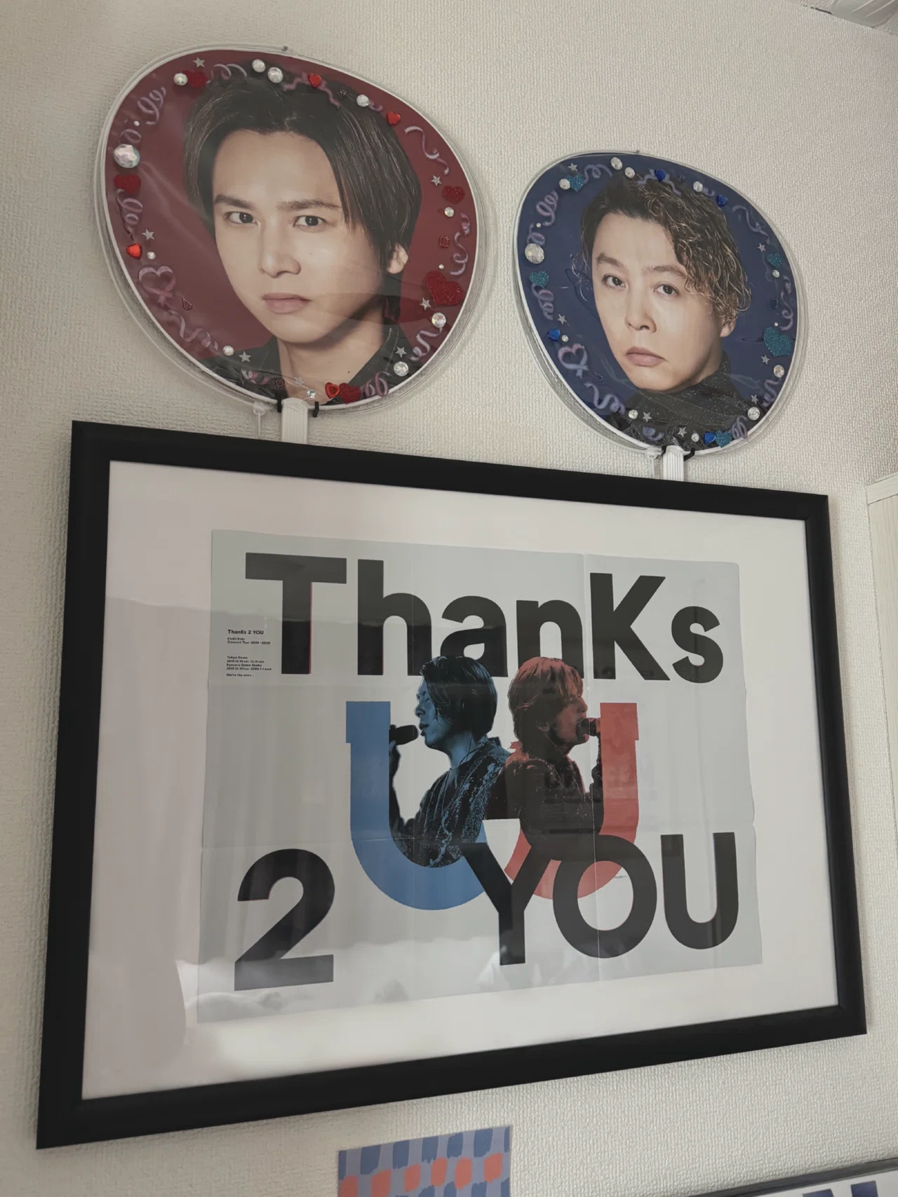 グッズ収納・装飾 雑記 KinKi Kids編｜はんすう