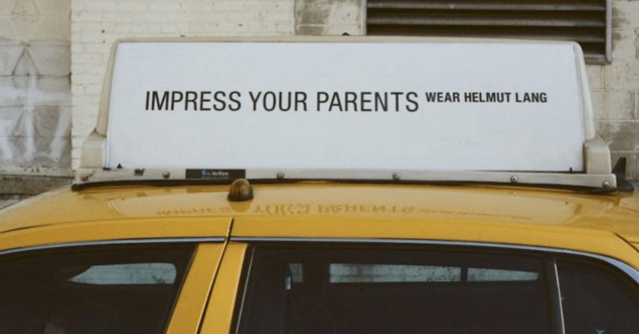 My helmut lang archive collction vol 1｜style of design euro