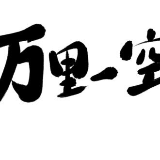 トップに移動