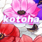 kotoha 悩める主婦