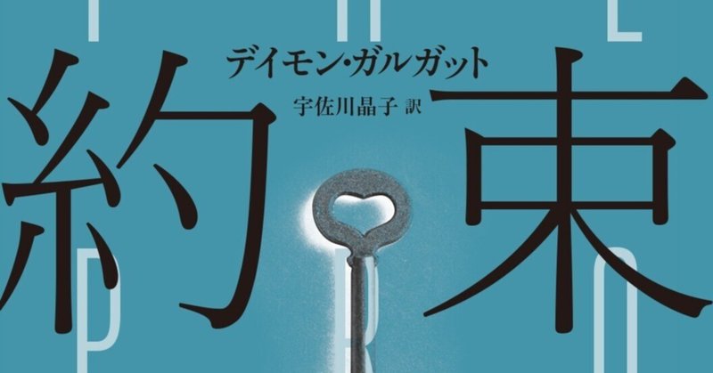 海外文芸 - 翻訳小説|Hayakawa Books & Magazines(β) 海外文芸 - 翻訳小説|Hayakawa Books & Magazines(β)