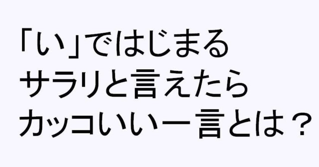 社会福祉援助技術演習の講義で盛り上がったワーク その 朝までそれ正解 Takai Yujiのバーチャル ラーニングサロン Note