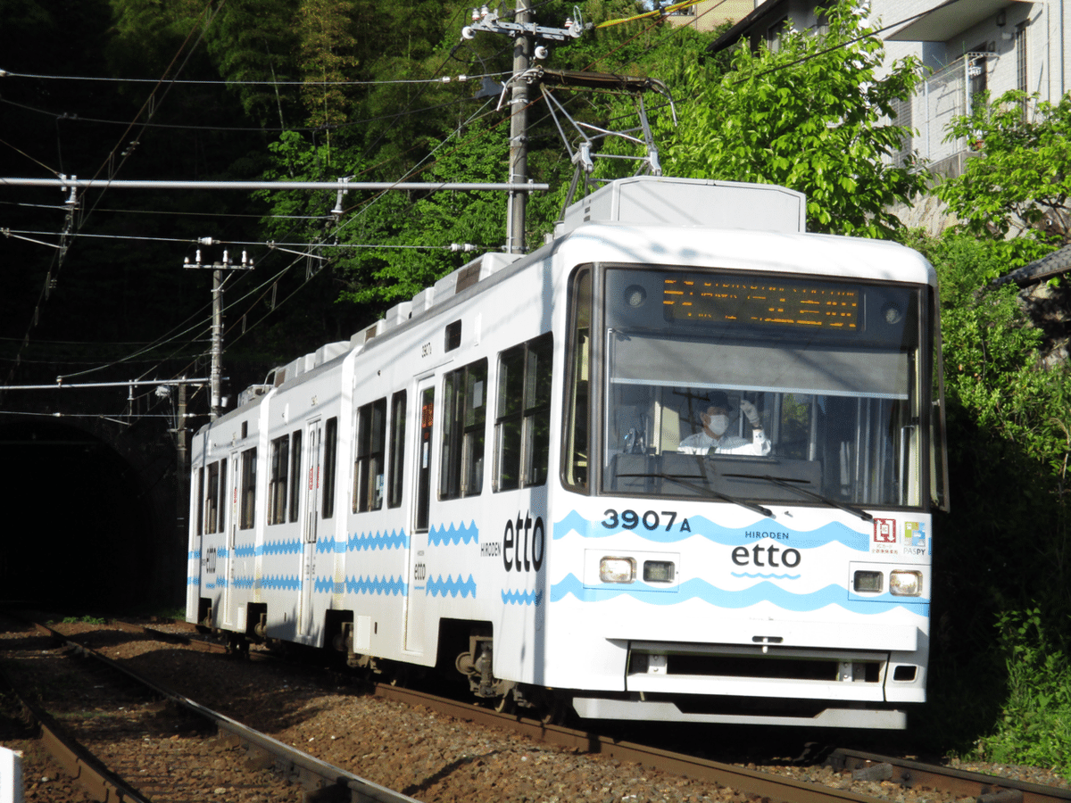 京都市電 路面電車 系統番号板 臨/13番 京都市電 路面電車 系統番号板 臨/13番 （市電が走った街 京都を