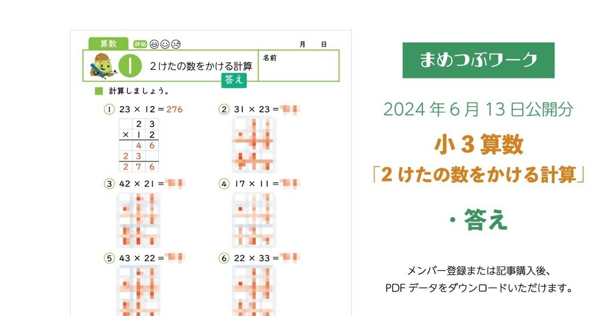 ▼ kusumi様追加ページ△ flash-2401-sqs07.