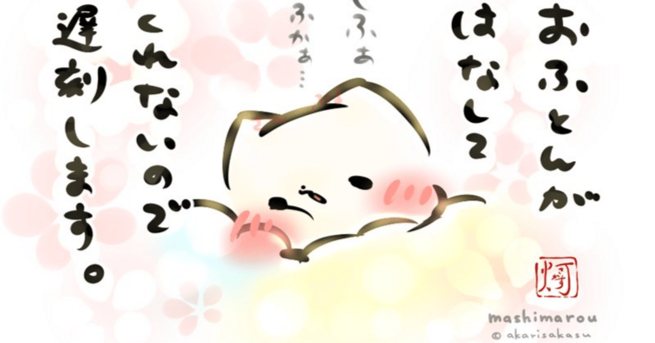 あうろり gif 