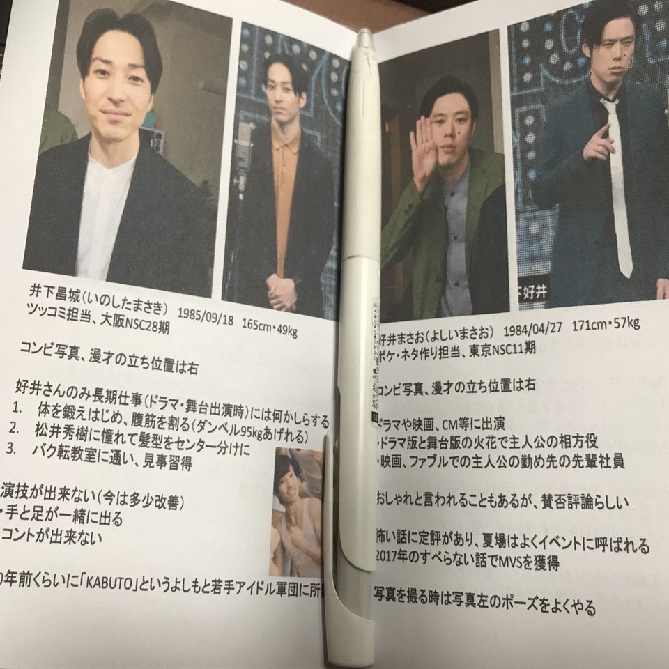 9 14 ジャンプして天井さわる で見た 愛されることの大切さ 虜ルール Note