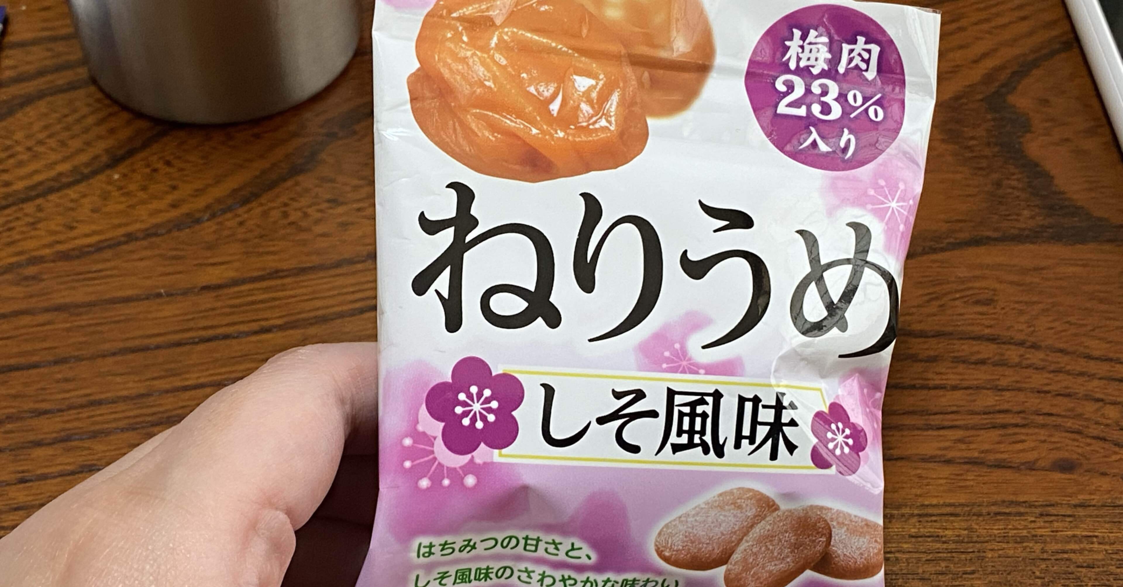 うめになります 清酒仕込み 萬寿鏡 梅酒 (リキュール) | Sakenomy - 日本酒を知り