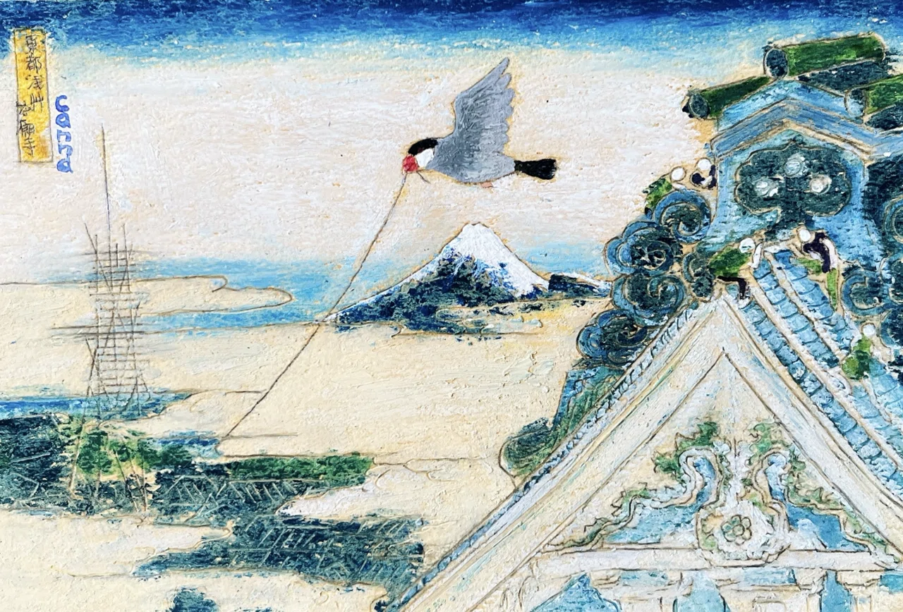 文鳥富嶽六景｜カンナ