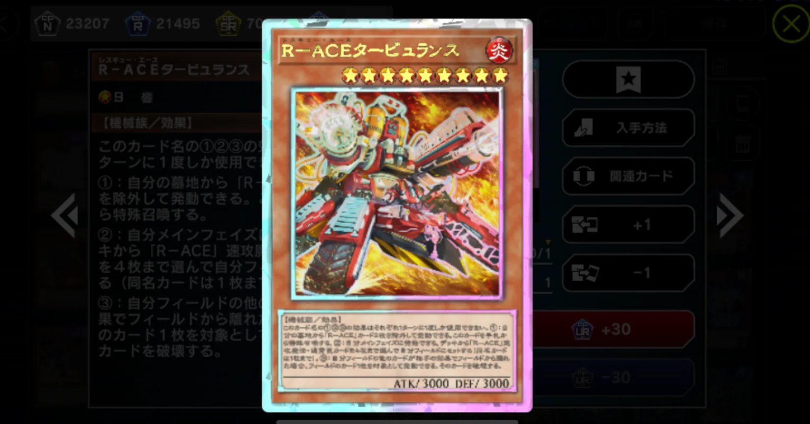 WCS予選直前！R-ACE展開パターン解説！｜マツザキ