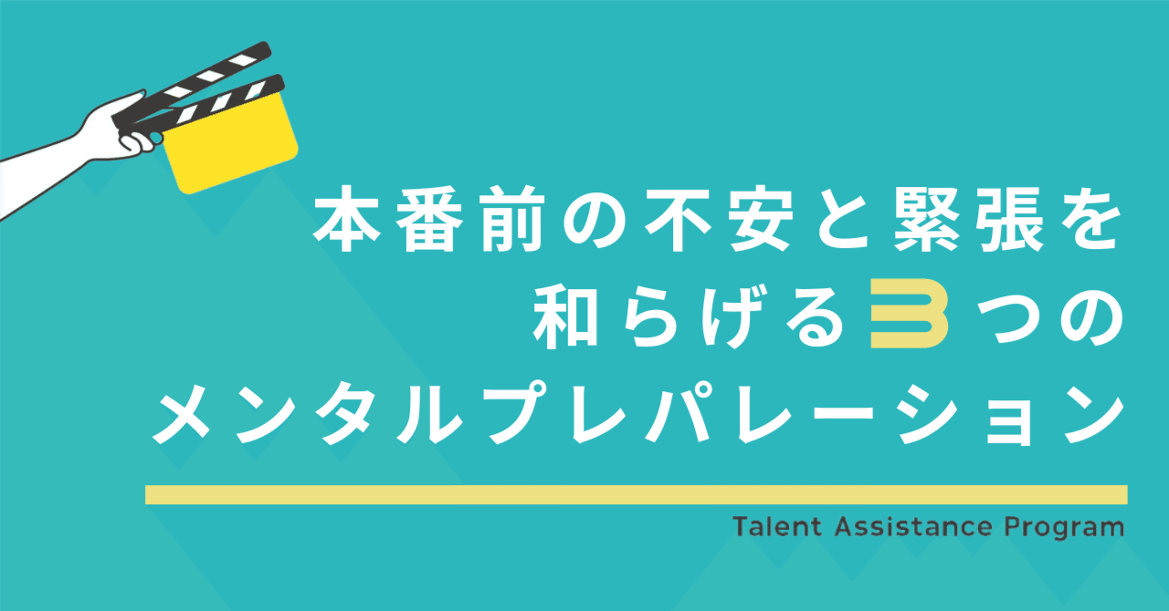 医師の診察を受ける時期を知る