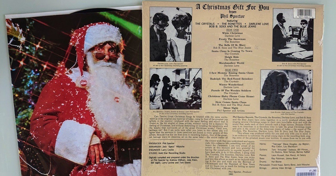 毎日がクリスマスだったら#1：Christmas（Baby Please Come Home