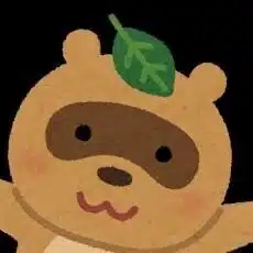 たぬ