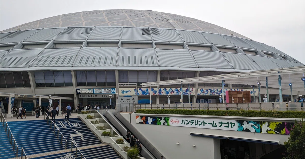 バンテリンドーム ドコモビジネス プライム・ツインに行ってきた｜物欲