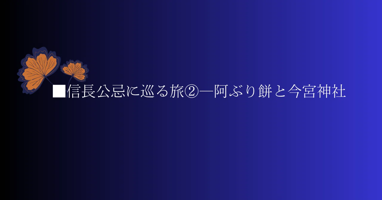 見出し画像