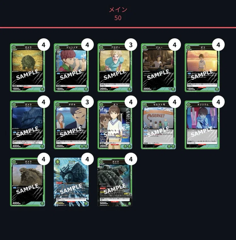 GAMERA -Resort-｜REO