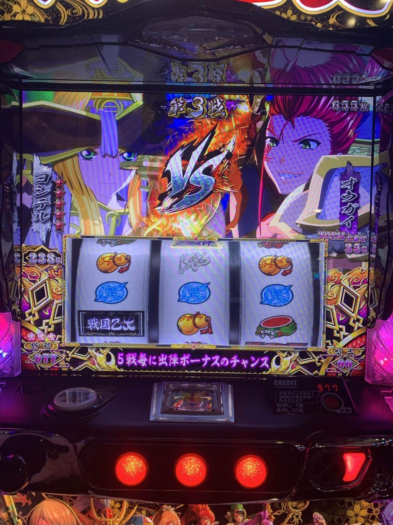 236戦目(乙女の高設定を腐らせるプロ)｜コロニャンのスロット