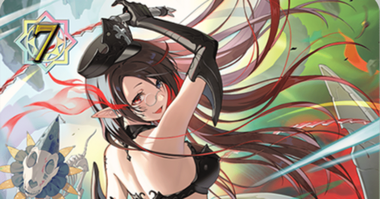 エボルヴ】VGコラボ・ペイルムーンの所感｜アルシ