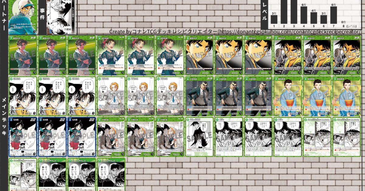 青緑アグロ　デッキ　高レート 青緑アグロ デッキ 高レート