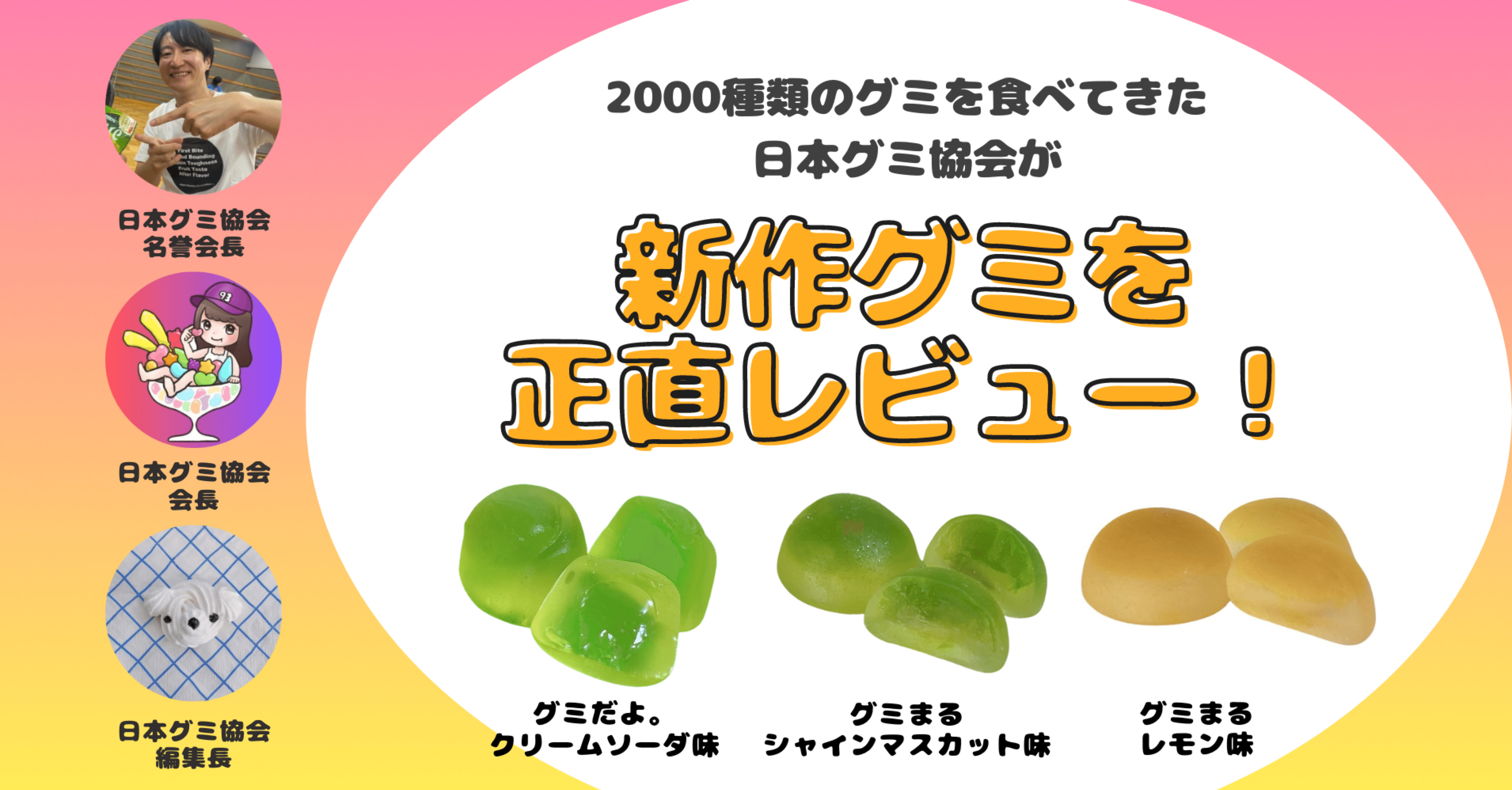 ぐみ　肉質画　印あり　本付き ぐみ 肉質画 印あり 本付き